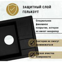 Кухонная мойка ZorG Apollo 58 (серый жемчуг) - Изображение №5 — Chaika Market