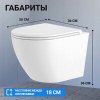 Унитаз подвесной Saniteco KW-9003W + 497 + RD-CR - Изображение №5 — Chaika Market