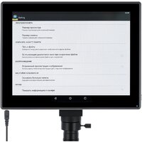 Микроскоп Levenhuk MED D45T LCD тринокулярный 74011 - Изображение №19 — Chaika Market