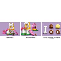 Конструктор LEGO Friends Игровая площадка для щенков 42665 - Изображение №14 — Chaika Market