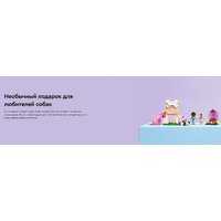 Конструктор LEGO Friends Игровая площадка для щенков 42665 - Изображение №15 — Chaika Market