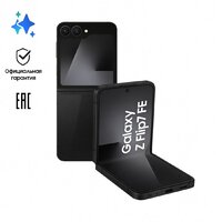 Телефон Samsung Galaxy Z Flip7 FE SM-F761B 8GB/128GB (черный) - Изображение №11 — Chaika Market