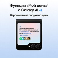 Телефон Samsung Galaxy Z Flip7 FE SM-F761B 8GB/128GB (черный) - Изображение №13 — Chaika Market