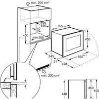 Винный шкаф Electrolux KBW5T - Изображение №8 — Chaika Market