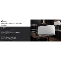 Кухонная вытяжка Schtoff Vega 60 Black (черный) - Изображение №3 — Chaika Market