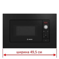 Микроволновая печь Bosch Serie 2 BFL523MB3 - Изображение №2 — Chaika Market