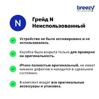 Смартфон Apple iPhone 14 Pro Max 256GB Восстановленный by Breezy, грейд B (космический черный) - Изображение №5 — Chaika Market