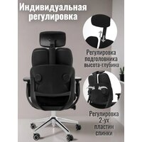 Офисное кресло Jiqiao R6015 (черный) - Изображение №5 — Chaika Market