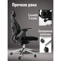 Офисное кресло Jiqiao R6015 (черный) - Изображение №6 — Chaika Market