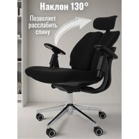 Офисное кресло Jiqiao R6015 (черный) - Изображение №3 — Chaika Market