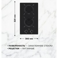 Варочная панель LEX GVG 323A BBL - Изображение №3 — Chaika Market