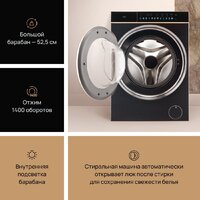 Стиральная машина VARD VWF514B - Изображение №5 — Chaika Market