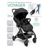 Коляска прогулочная «книга» Amarobaby Voyager (черный) - Изображение №2 — Chaika Market