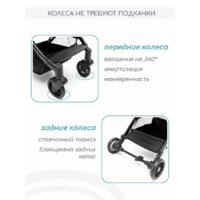 Коляска прогулочная «книга» Amarobaby Voyager (черный) - Изображение №10 — Chaika Market