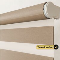 Рулонная электроштора НеоФьюжен Юпитер 170х250 левая (бежевый, белая фурнитура) - Изображение №4 — Chaika Market