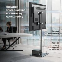 Стойка для телевизора Onkron TS5065 (черный) - Изображение №8 — Chaika Market