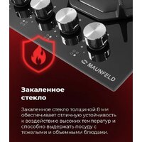 Варочная панель MAUNFELD EGHG.64.2CB/G - Изображение №27 — Chaika Market