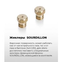 Варочная панель MAUNFELD EGHG.64.2CB/G - Изображение №23 — Chaika Market