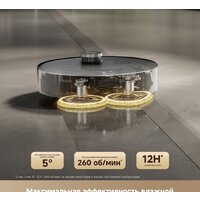 Робот-пылесос Trouver Robot Vacuum Mobius 60 Black RLV83LE (евровилка, черный) - Изображение №11 — Chaika Market