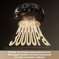 Робот-пылесос Trouver Robot Vacuum Mobius 60 Black RLV83LE (евровилка, черный) - Изображение №15 — Chaika Market