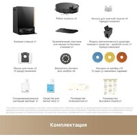 Робот-пылесос Trouver Robot Vacuum Mobius 60 Black RLV83LE (евровилка, черный) - Изображение №7 — Chaika Market