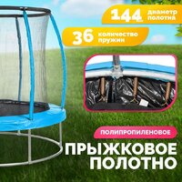 Батут Sundays Favorite Premium 6FT (голубой, с сеткой) - Изображение №3 — Chaika Market