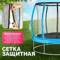 Батут Sundays Favorite Premium 6FT (голубой, с сеткой) - Изображение №2 — Chaika Market