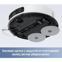 Робот-пылесос Trouver Robot Vacuum E40 Ultra RLE21SE (евровилка, белый) - Изображение №8 — Chaika Market