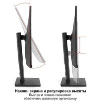 Игровой монитор ExeGate Combat EG2707C EX296975RUS - Изображение №2 — Chaika Market