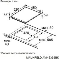 Варочная панель MAUNFELD AVI4533SBK - Изображение №11 — Chaika Market