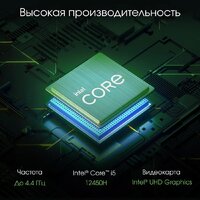 Моноблок Digma Pro Vision DM23P5-ADXW01 - Изображение №6 — Chaika Market