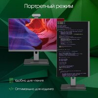 Моноблок Digma Pro Vision DM23P5-ADXW01 - Изображение №3 — Chaika Market