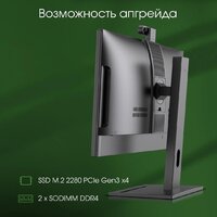 Моноблок Digma Pro Vision DM23P5-ADXW01 - Изображение №7 — Chaika Market