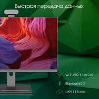 Моноблок Digma Pro Vision DM23P5-ADXW01 - Изображение №9 — Chaika Market