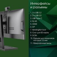 Моноблок Digma Pro Vision DM23P5-ADXW01 - Изображение №11 — Chaika Market