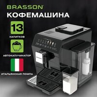 Кофемашина BRASSON ACM-1592B - Изображение №2 — Chaika Market