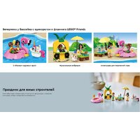 Конструктор LEGO Friends Вечеринка у бассейна с единорогами и фламинго 42658 - Изображение №10 — Chaika Market