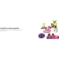Конструктор LEGO Friends Вечеринка у бассейна с единорогами и фламинго 42658 - Изображение №11 — Chaika Market