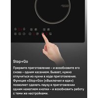 Варочная панель MAUNFELD CVI594BK - Изображение №13 — Chaika Market