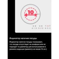 Варочная панель MAUNFELD CVI594BK - Изображение №11 — Chaika Market