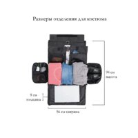 Портплед Carlo Gattini Classico Milano 4035-01 (черный) - Изображение №12 — Chaika Market