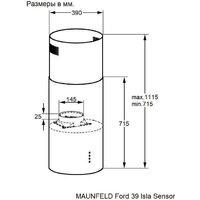 Кухонная вытяжка MAUNFELD Ford 39 Isla Sensor (белый) - Изображение №3 — Chaika Market