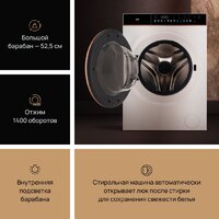 Стиральная машина VARD VWF514 - Изображение №5 — Chaika Market