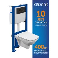 Унитаз подвесной Cersanit Carina New Clean On с инстал. Link Pro (с кнопкой Twins 63534 черный/золото) - Изображение №2 — Chaika Market