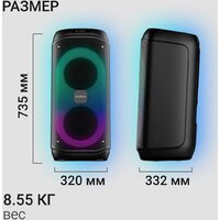 Патибокс Digma D-MC1722 - Изображение №6 — Chaika Market