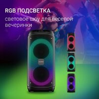 Патибокс Digma D-MC1722 - Изображение №3 — Chaika Market