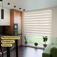 Рулонная электроштора НеоФьюжен Юпитер 160х250 правая (слоновая кость, черная фурнитура) - Изображение №6 — Chaika Market