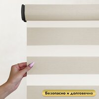 Рулонная электроштора НеоФьюжен Юпитер 160х250 правая (слоновая кость, черная фурнитура) - Изображение №3 — Chaika Market