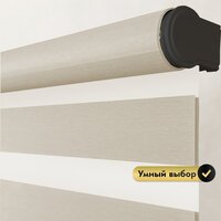 Рулонная электроштора НеоФьюжен Юпитер 160х250 правая (слоновая кость, черная фурнитура) - Изображение №4 — Chaika Market