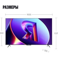 MiniLED телевизор Яндекс ТВ Станция Про MiniLED с Алисой 75 - Изображение №18 — Chaika Market